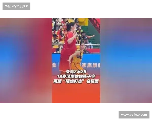 张子宇再现 “降维打击” 名场面!转身如闪电,谁说她慢? 张子宇再现 “降维打击” 名场面!转身如闪电,谁说她慢?