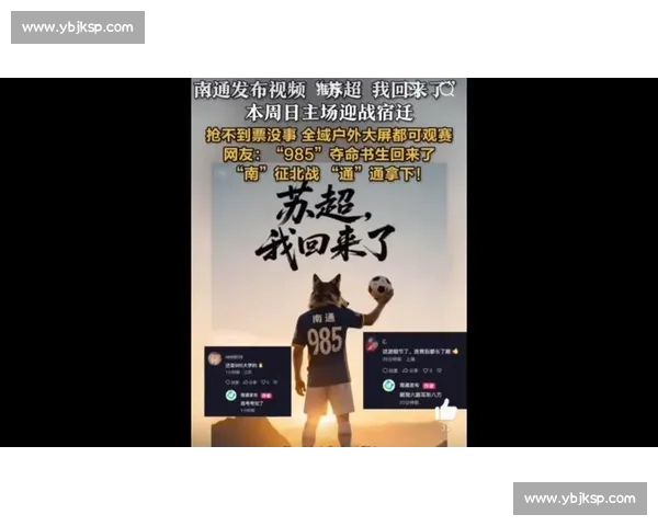 南通 4-0 横扫宿迁巩固榜首!南哥归来掀翻南京王座,7 月 5 日徐州奥体终极对决! 南通 4-0 横扫宿迁巩固榜首!南哥归来掀翻南京王座,7 月 5 日徐州奥体终极对决!